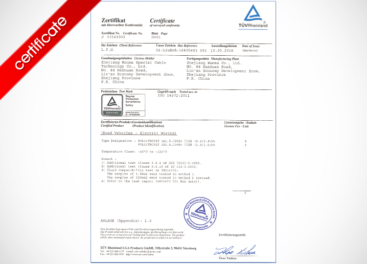 New-energy-vehicle-links-inner-connection-use-special-high-voltage-cable